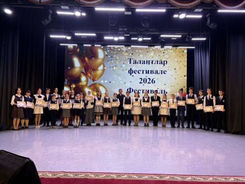 Камилә, Станислав — район башлыгы гранты ияләре
