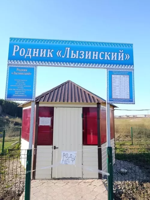Кече Лызи авылы чишмәсенең  суы юк. Нигә?