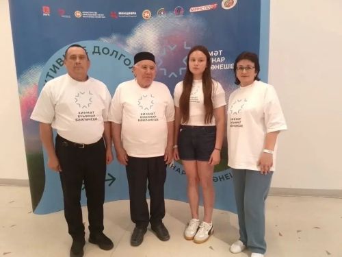 Райондашыбыз оныгы белән берлектә «Хикмәт» – «Буыннар бәйләнеше» («Связь поколений») республика чемпионатында катнашты