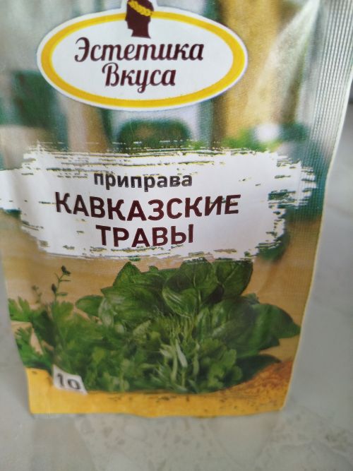 Кипкән сухари