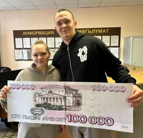 Гыйләҗетдиновлар 100 мең сум түләү алды