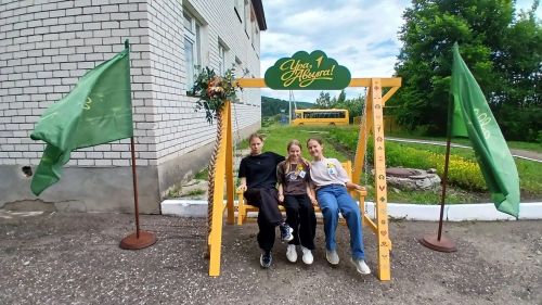 «Ура, Авылга!» — Ӟаныын