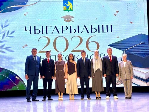 Балтачта районкүләм чыгарылыш кичәсе үтте