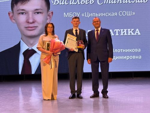 Балтачта районкүләм чыгарылыш кичәсе үтте