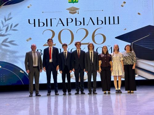 Балтачта районкүләм чыгарылыш кичәсе үтте
