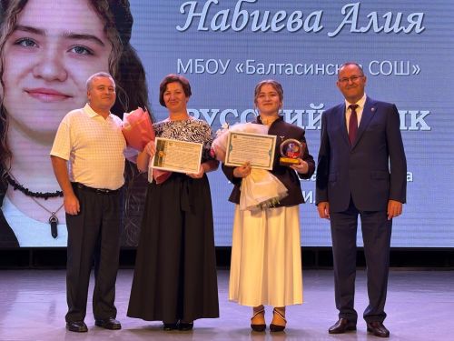 Балтачта районкүләм чыгарылыш кичәсе үтте