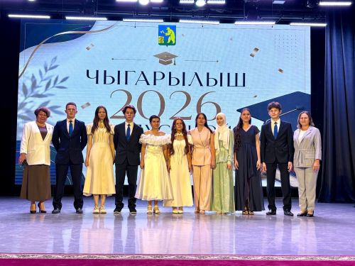 Балтачта районкүләм чыгарылыш кичәсе үтте