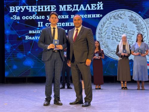 Балтачта районкүләм чыгарылыш кичәсе үтте