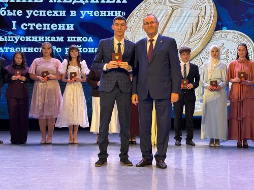 Балтачта 42 егет-кызга «Укудагы аерым уңышлары өчен» I һәм II дәрәҗә медальләр тапшырылды