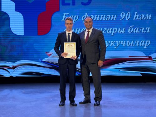 Балтачта 42 егет-кызга «Укудагы аерым уңышлары өчен» I һәм II дәрәҗә медальләр тапшырылды