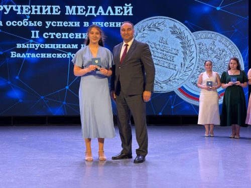 Балтачта 42 егет-кызга «Укудагы аерым уңышлары өчен» I һәм II дәрәҗә медальләр тапшырылды