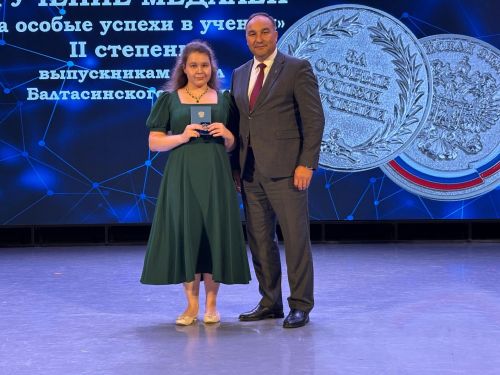 Балтачта 42 егет-кызга «Укудагы аерым уңышлары өчен» I һәм II дәрәҗә медальләр тапшырылды