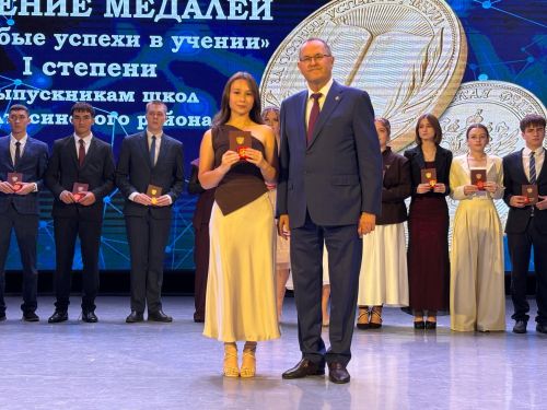 Балтачта 42 егет-кызга «Укудагы аерым уңышлары өчен» I һәм II дәрәҗә медальләр тапшырылды