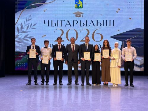Балтачта 42 егет-кызга «Укудагы аерым уңышлары өчен» I һәм II дәрәҗә медальләр тапшырылды
