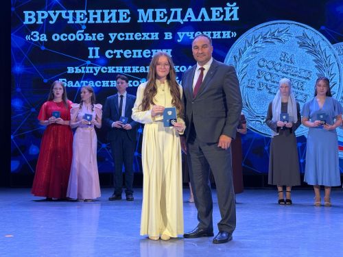 Балтачта районкүләм чыгарылыш кичәсе үтте
