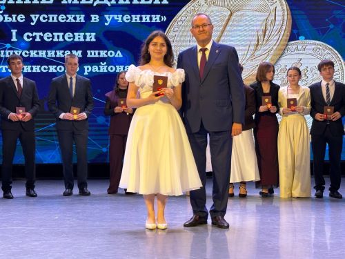 Балтачта 42 егет-кызга «Укудагы аерым уңышлары өчен» I һәм II дәрәҗә медальләр тапшырылды
