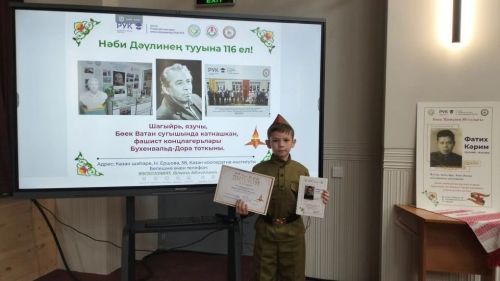 Нурсил «Хәтер бакчасында» конкурсында җиңү яулады
