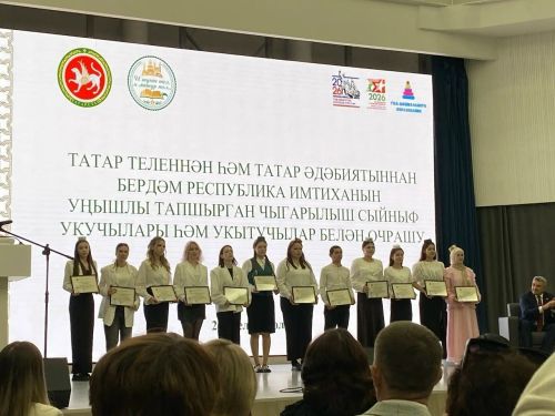 Назилә Кадыйрова Татарстан мәгариф һәм фән министры белән очрашуда катнашты