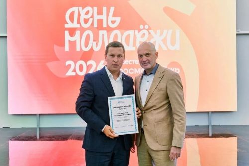 Искәндәр Нотфуллин Рәхмәт хаты белән бүләкләнде