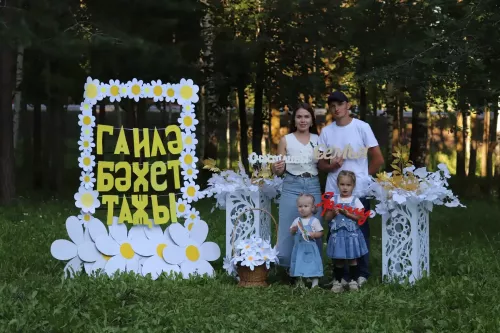 Балтачта «Гаилә — бәхет таҗы» дип исемләнгән гаилә бәйрәме  узды