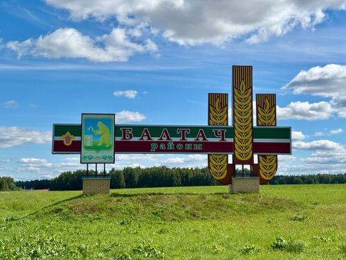 Безне таныткан якташлар