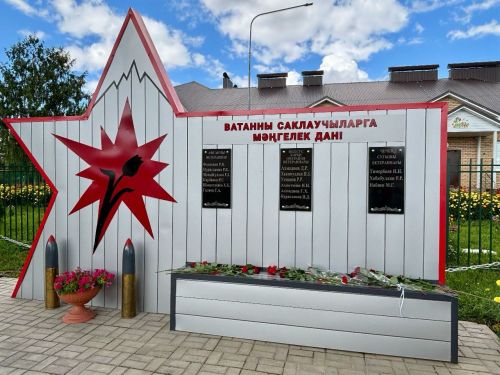 Бердәмлек билгесе: Алан авылында яңа һәйкәл ачылды