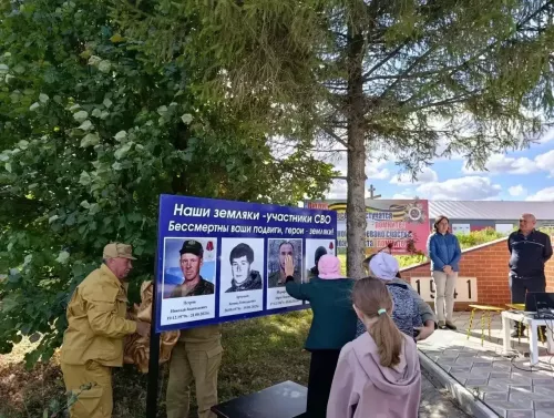В Малолызинском сельском поселении открыли памятный стенд в честь героев-земляков