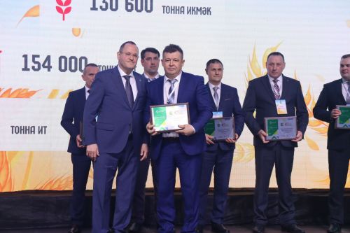 Алдынгылар слеты-2023