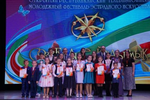 «Йолдызлык-2023»нең Гала-концерты