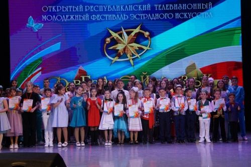 «Йолдызлык-2023»нең Гала-концерты