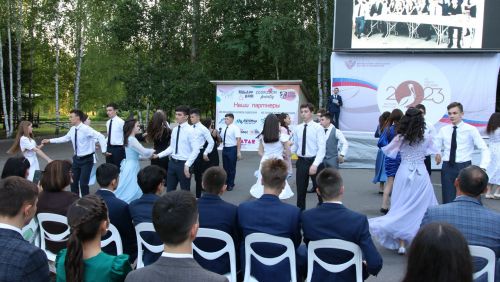 Районкүләм чыгарылыш кичәсе-2023