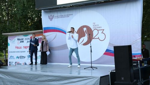 Районкүләм чыгарылыш кичәсе-2023
