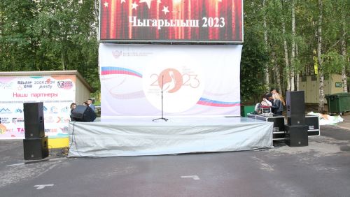 Районкүләм чыгарылыш кичәсе-2023