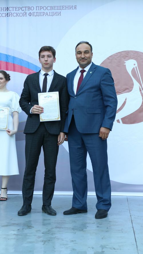 Районкүләм чыгарылыш кичәсе-2023