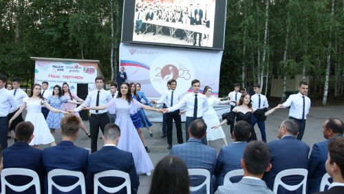 Районкүләм чыгарылыш кичәсе-2023