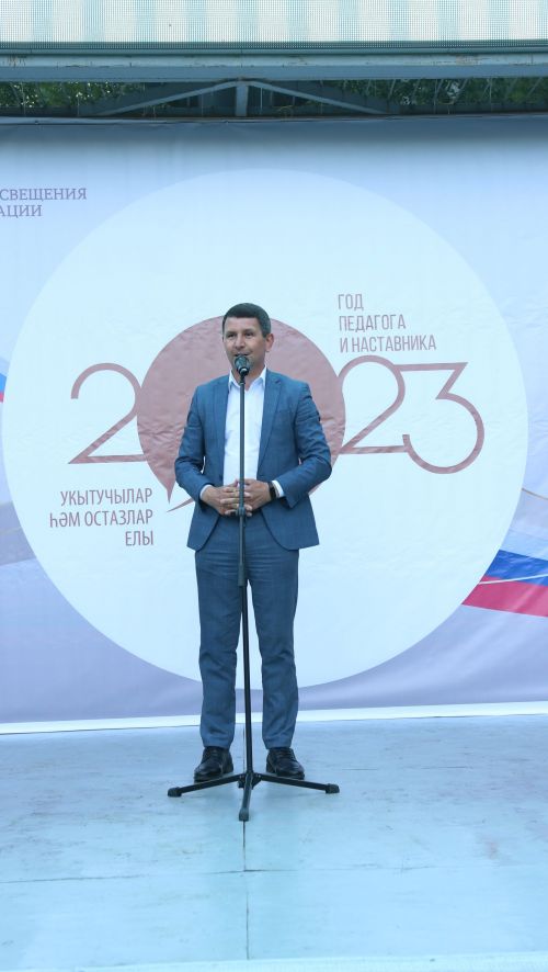 Районкүләм чыгарылыш кичәсе-2023