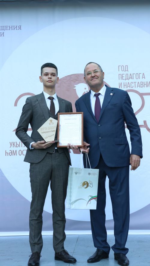 Районкүләм чыгарылыш кичәсе-2023