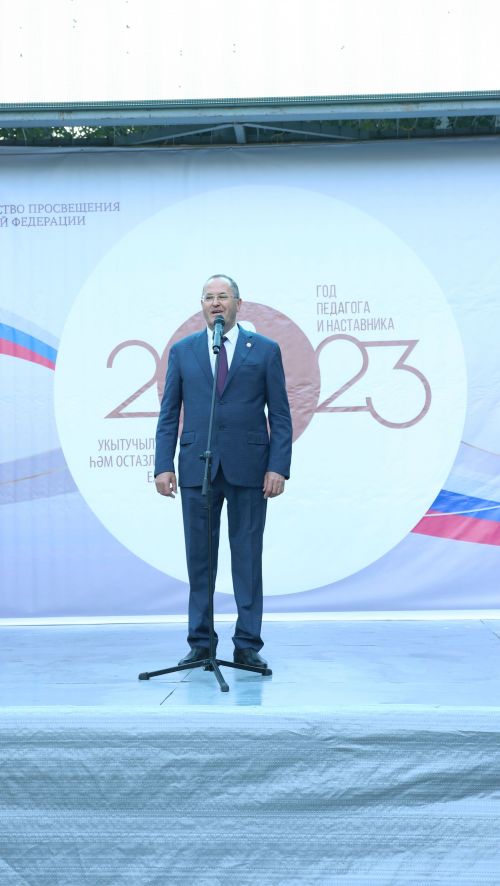 Районкүләм чыгарылыш кичәсе-2023