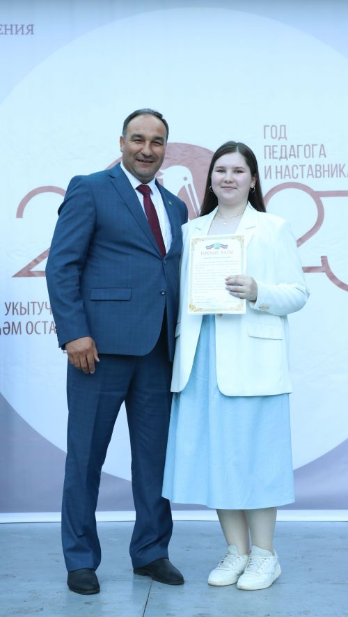 Районкүләм чыгарылыш кичәсе-2023