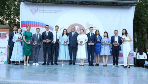Районкүләм чыгарылыш кичәсе-2023