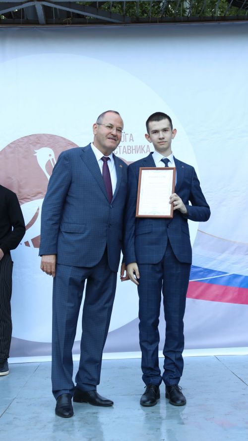 Районкүләм чыгарылыш кичәсе-2023