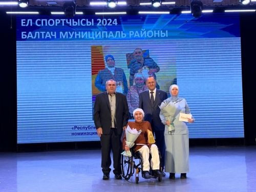 Балтачта бүген "Ел спортчысы" чарасы узды