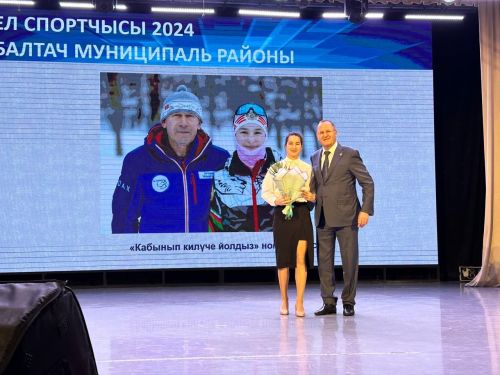 Балтачта бүген "Ел спортчысы" чарасы узды