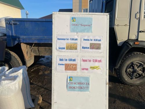 Бүген Балтачта һәм Чепья авыл җирлегендә авыл хуҗалыгы ярминкәләре узды