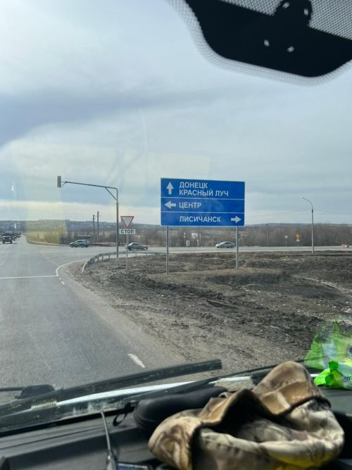 Фронтка - ярдәм
