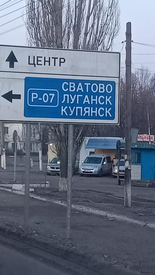 Фронтка - ярдәм