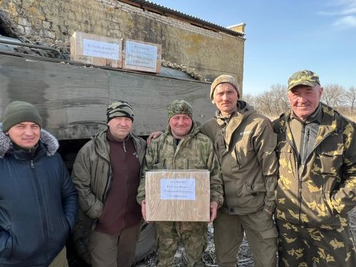 Фронтка - ярдәм