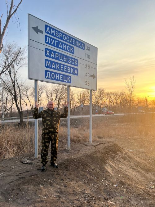 Фронтка - ярдәм