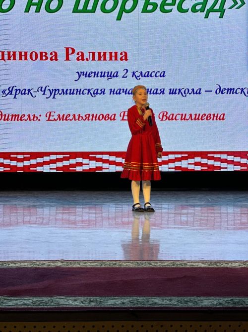 Мудорвай-2025