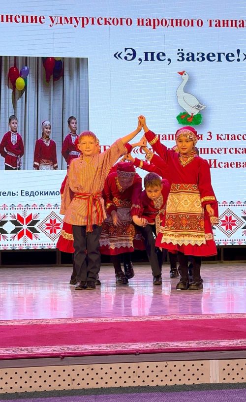 Мудорвай-2025